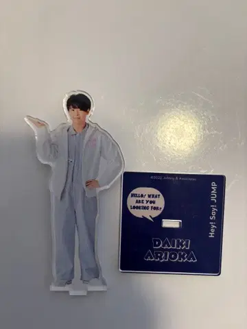 아리오카 다이키 아크릴 스탠드