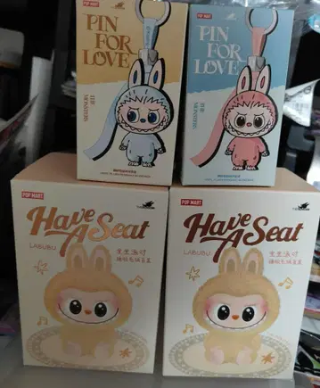 PIN FOR LOVE & HAVE A SEAT 세트