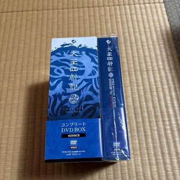 태왕사신기 컴플리트 DVD BOX