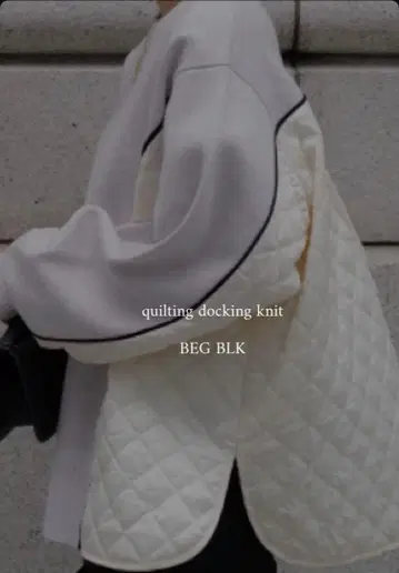 MACHATT 퀼팅 도킹 니트 베이지