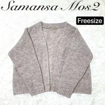 Samansa Mos2 오버 사이즈 베이지 가디건 프리 사이즈