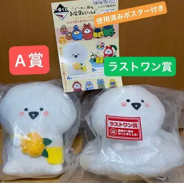 오분구토잇쇼 제일복권 A상 라스트 원상 세트