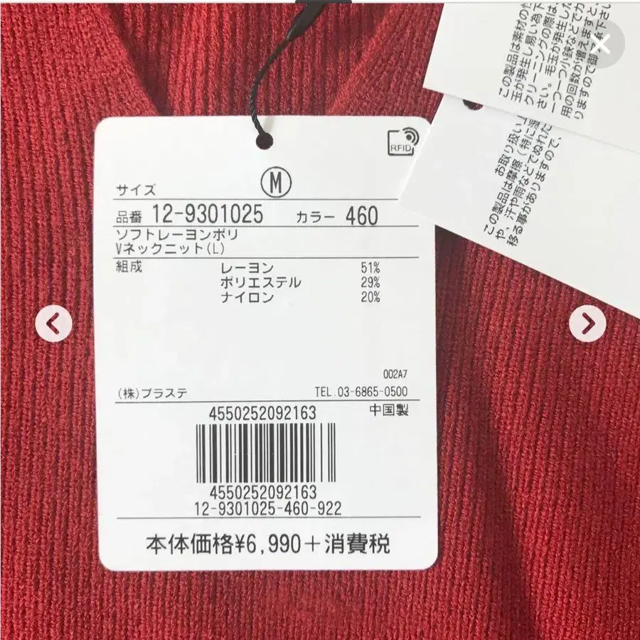 11번째 상품 이미지