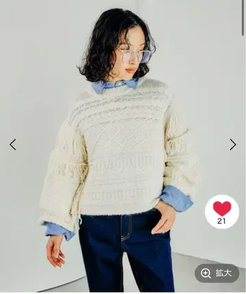 LEPSIM 프린지 니트 스웨터