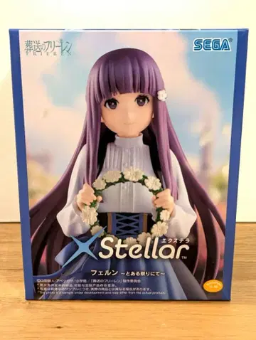 장송의 프리렌 XStellar ~어느 축제에서~ 페른 새상품