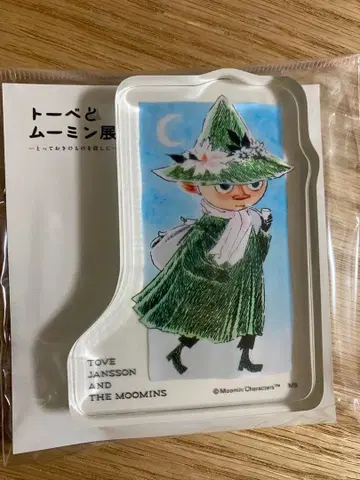 토베와 무민전 스너프킨 아크릴 오브제