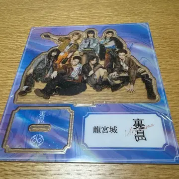 류구조 우라시마 아크릴 스탠드