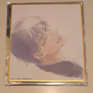 [ 주술회전 ] 후시구로 토우지 애니메이션 주술회전전 미니 색지