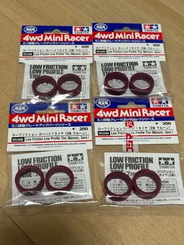 저마찰 타이어 4개 팩 세트