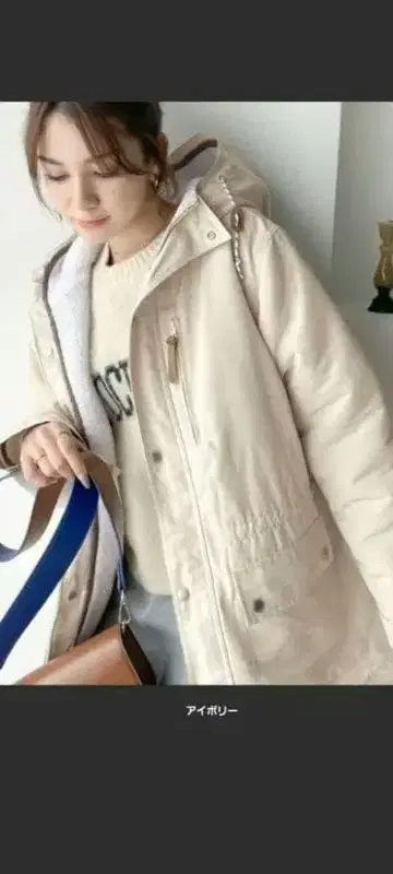 새상품 미사용 올 시즌 대활약 보아 라이너 포함 3way 마운틴 후드티