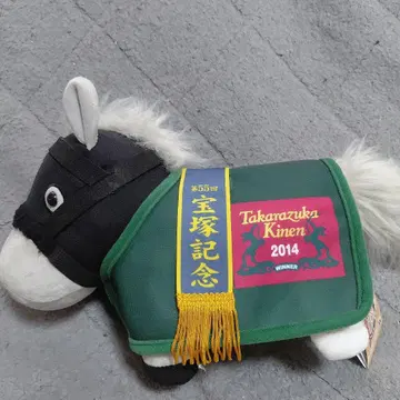 서러브레드 컬렉션 마의 코스튬 봉제 인형 골드십 다카라즈카 기념 2014