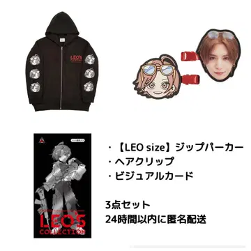 [ 익명 배송 ] 야마다 료스케 LEO 굿즈 3세트