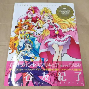 나카타니 유키코 도에이 애니메이션 프리큐어 웍스