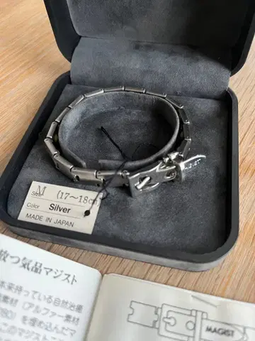 MAGIST 실버 팔찌 17~18cm