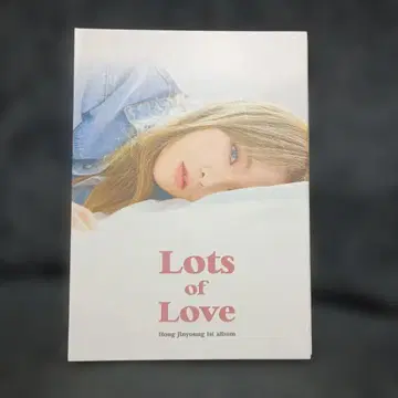 홍진영 1st 앨범 /Lots of Love