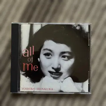 all of me / 아라쿠라 미코