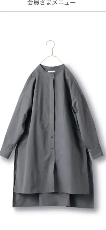 써니클라우드 핸섬 원피스 튜닉