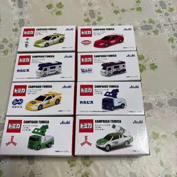 토미카 캠페인 미니카 8대 세트