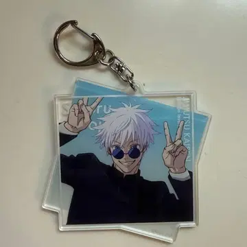 주술회전전 아크릴 키링 고죠 사토루