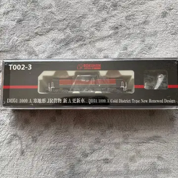 DD51 1000A 한랭지형 JR 화물 신A 갱신차