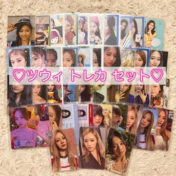 TWICE 쯔위 트레이딩 카드 세트 묶음 판매 [ 43장 ]