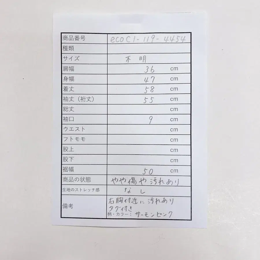2번째 상품 이미지