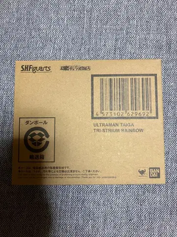 피규아트 울트라맨 타이가 타이가 트라이스트리움 레인보우