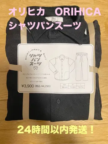 오리히카 셔츠 팬 수트 블랙 M 사이즈