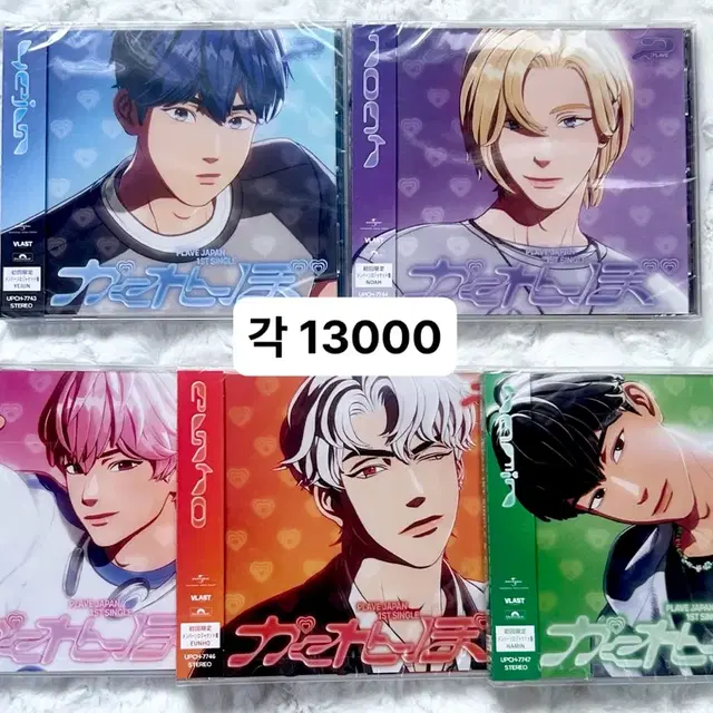 플레이브 가쿠렌보 앨범, 아크릴스탠드, 포카 예준노아밤비은호하민