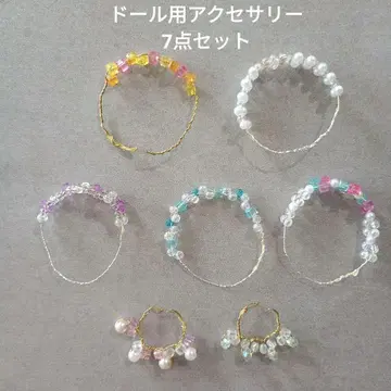 묶음 판매 핸드메이드 인형용 액세서리 티아라 목걸이 비즈