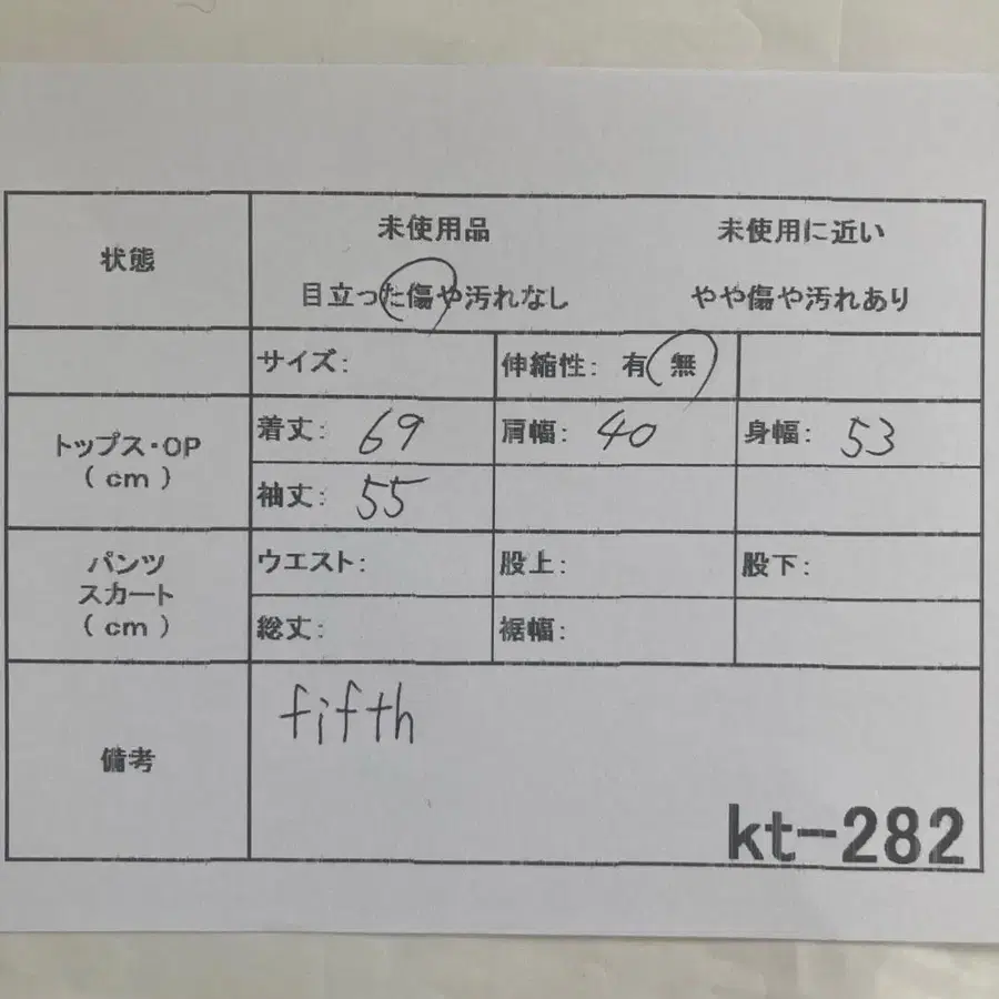 11번째 상품 이미지