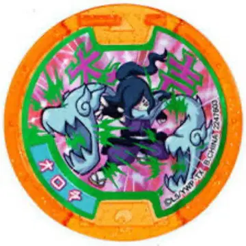 새상품 요괴워치 (요괴 메달) / 대길 메달/니요로롱족/오로치 (대길)