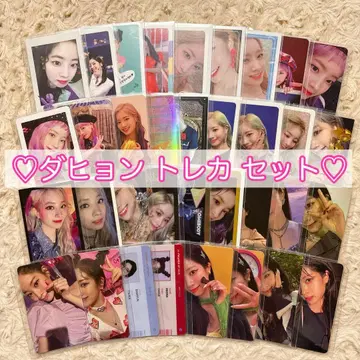 TWICE 다현 포토카드 세트 묶음 판매 [ 35장 ]