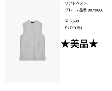 [ 새상품급 ] 2025년 구매 ZARA 소프트 베스트 그레이 S 사이즈