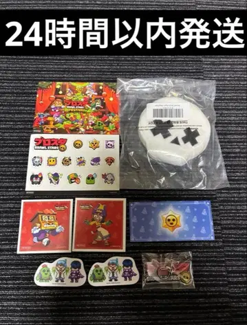 브로페스 슈퍼 레어 해골 키홀더 메가 박스 스테이션 브롤스타즈