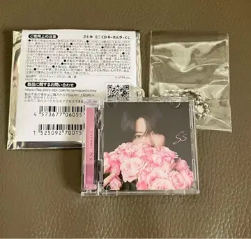 스토푸리 사토미 군 원맨 라이브 미니 CD 키링 복권 S's 한정판