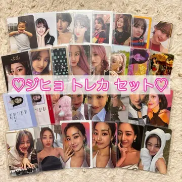 TWICE 지효 트레이딩 카드 세트 묶음 판매 [ 30장 ]