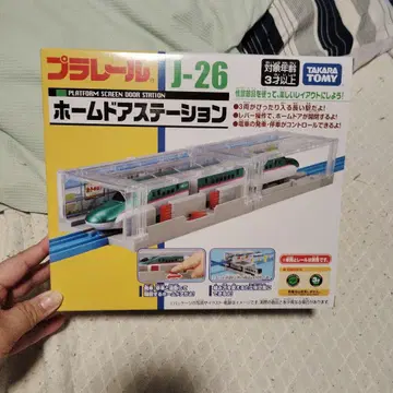 프라레일 J-26 홈 도어 스테이션