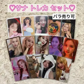 TWICE 사나 트레이딩 카드 세트 묶음 판매 [ 14장 ]