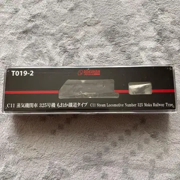 C11 증기기관차 325호기