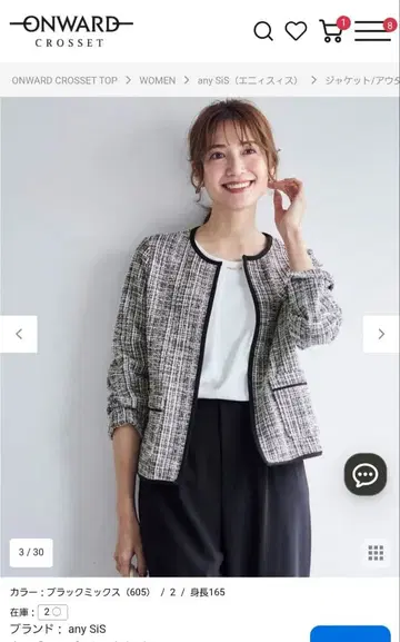 any SiS 노카라 자켓 블랙 계열