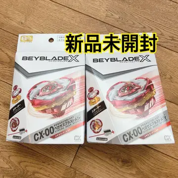 [ 미개봉 새상품 ] 베이블레이드 x 페가수스 블라스트 메탈 코트 레드