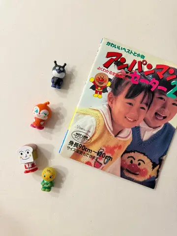 호빵맨 스웨터 2