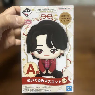 미세스 제일복권 A상 오오모리 모토키 봉제 인형 마스코트