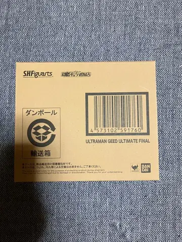 피규아트 울트라맨 지드 지드 울티메이트 파이널