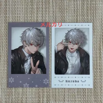 쿠츠하 윈터 데이트 2024 폴라로이드풍 카드 니지산지 2