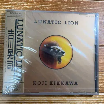 킷카와 코지 / 루나틱 라이온