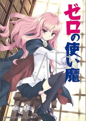 [ 새상품 ] 제로의 세계수 아크릴 스탠드 절판품