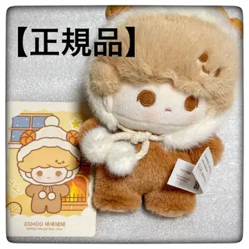 POPBEAN FLUFFY & COZY 봉제 인형 펜던트 DIMOO