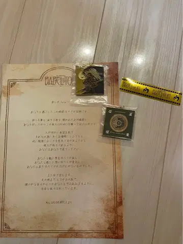 Mrs. GREEN APPLE 메탈 참 제일복권 F상 2개 세트